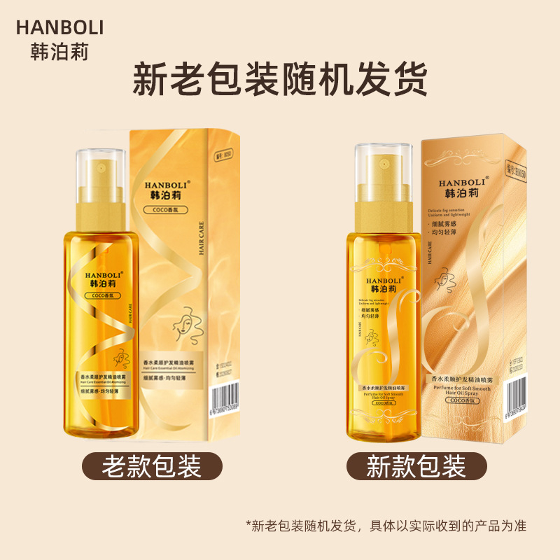 Hair Care Curly Hair - Serum Penumbuh Rambut Keratin 100ml, Semprotan