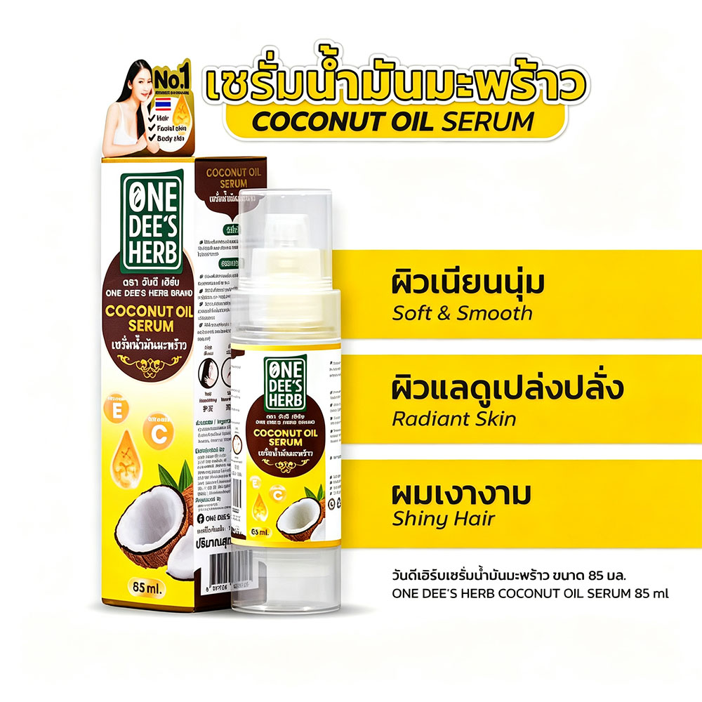 Hair Care Oil Serum - Serum Minyak Kelapa Herbal Thailand One