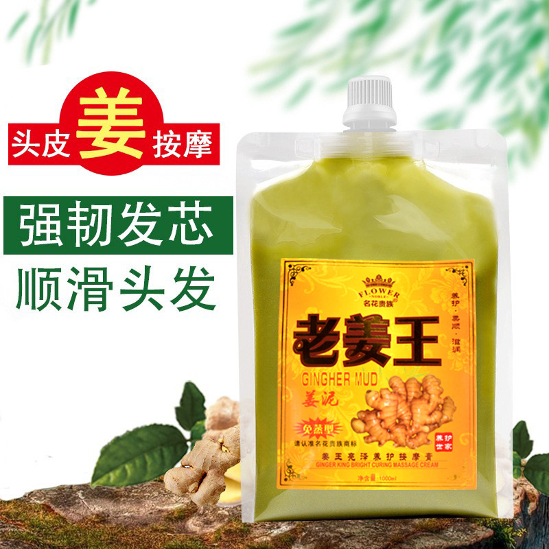 Masker Perawatan Rambut, jahe, - Hair Care Hair Mask ulasan dan harga