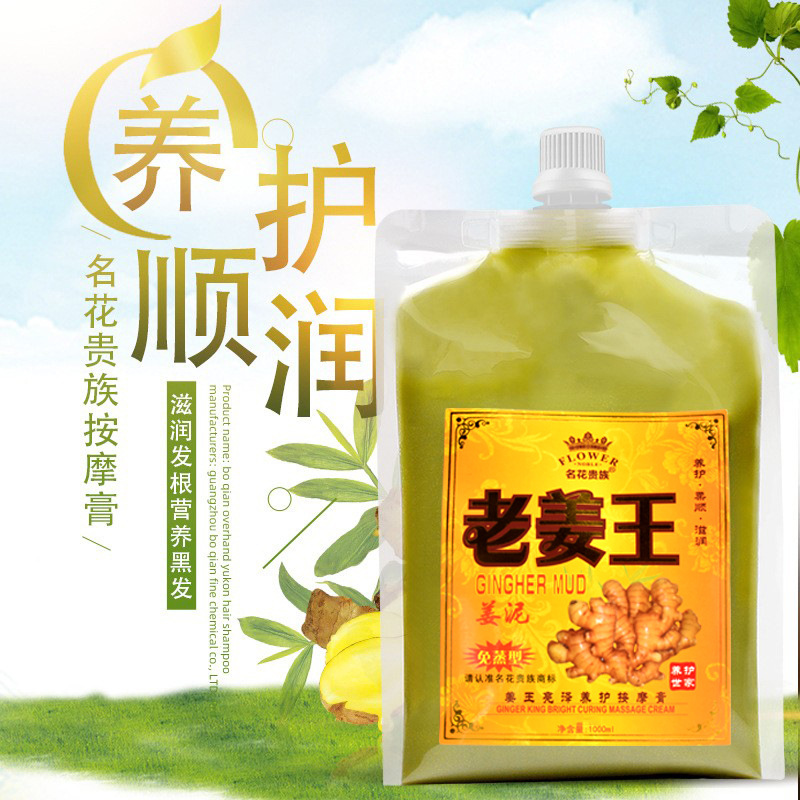 Masker Perawatan Rambut, jahe, - Hair Care Hair Mask ulasan dan harga