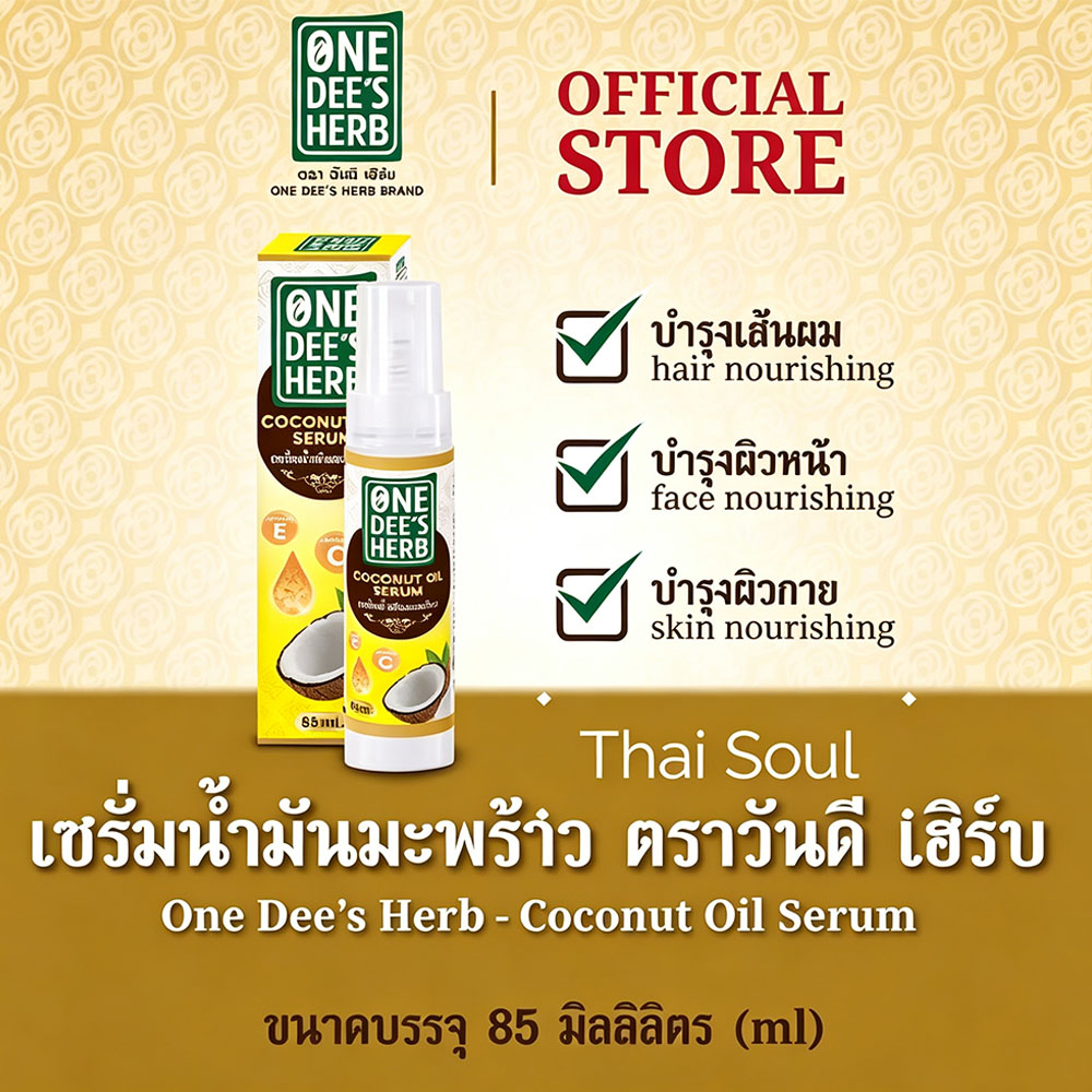 Serum Minyak Kelapa Herbal Tha - Hair Care Oil Serum ulasan dan harga